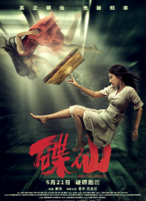 免费体育生手冲素材网站